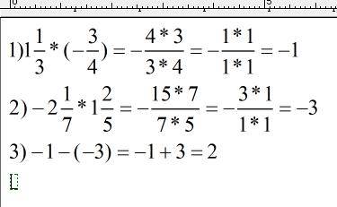 Решить 1 пример по с подробным решением ( есть дроби дробный знак \ знак умножить* уровень 6 класса)