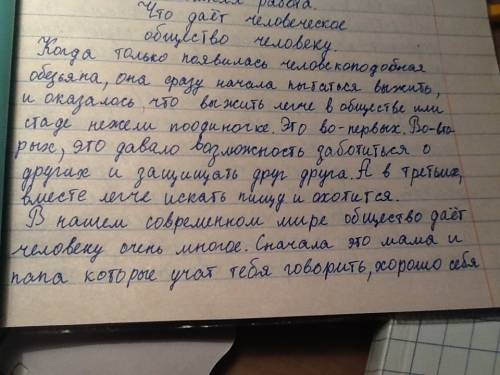 От чего зависит формирование поведения человека?