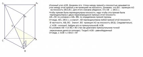 Основанием прямой треугольной призмы abca1b1c1 является прямоугольный треугольник abc (угол abc =90°