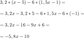 3,2*(x-5)-6*(1,5x-1)= \\ \\ =3,2x-3,2*5-6*1,5x-6*(-1)= \\ \\ =3,2x-16-9x+6= \\ \\ =-5,8x-10