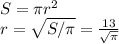 S= \pi r^2\\ r=\sqrt{S/ \pi}=\frac{13}{\sqrt{\pi}}