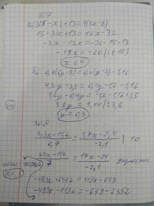 Нужно сделать вот эти . если знаете какой это учебник напишите. это 6класс.​