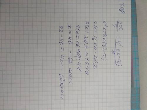 Нужно сделать вот эти . если знаете какой это учебник напишите. это 6класс.​