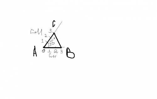 Выполните построение треугольника если известно что угол а = 56 гр. , аb = 3 см , ac=3 см нарисуйте
