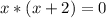 x*(x+2)=0