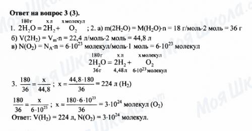 Какой объем (н,у)углекислого газа -оксида углерода (lv) при этом выделится