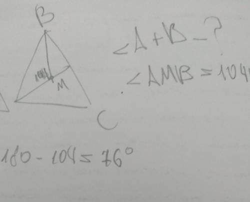 Биссектрисы углов a и b треугольника abc пересекаются в точке m.найдите  ∠a+∠b, если  ∠amb