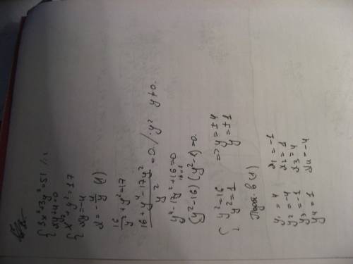 Решить системы уравнений с пошаговым объяснением: 1. 3x²+3y²-51=0 6xy+24=0 2. 2x+y-4/x=0 x-10/y=0