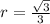 r= \frac{ \sqrt{3} }{3}