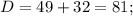 D=49+32=81;