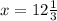 x=12\frac{1}{3}