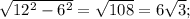 \sqrt{12^{2}-6^{2}}=\sqrt{108}=6\sqrt{3};