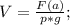 V=\frac{F(a)}{p*g};\\