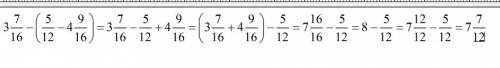 Раскройте скобки и найдите значение выражения: покажите как решали: три целых семь шестнадцатых мину