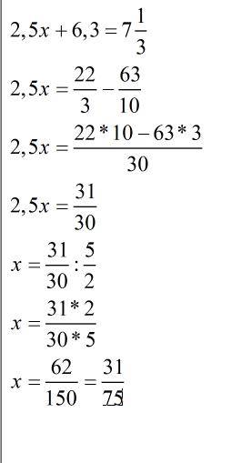 1)сколько процентов числа 350 составляет число 679 2)решиет уравнение 2,5х+6,3=семь целых одна треть