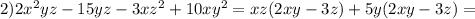 2) 2x^2yz-15yz-3xz^2+10xy^2=xz(2xy-3z)+5y(2xy-3z)=