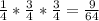 \frac{1}{4}* \frac{3}{4} * \frac{3}{4}= \frac{9}{64}