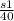 \frac{s1}{40}