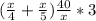 (\frac{x}{4}+\frac{x}{5})\frac{40}{x}*3