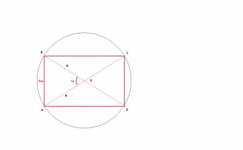 Найдите длину окружности, описанной около прямоугольника, меньшая сторона которого равна 8 см, а уго