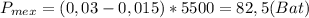 P_{mex}=(0,03-0,015)*5500=82,5(Bat)