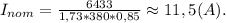 I_{nom}=\frac{6433}{1,73*380*0,85}\approx11,5(A).