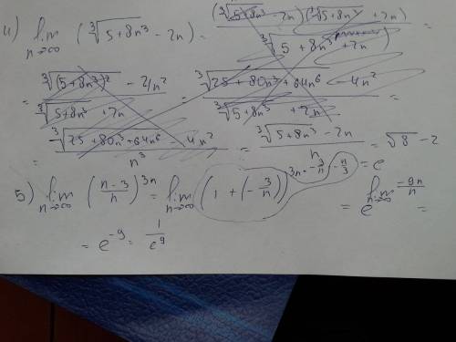 Мат. анализ: пределы если не можете решить все примеры, решите хоть сколько-нибудь. , надо до завтра