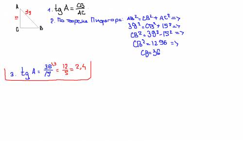 Втреугольнике авс угол с равен 90 градусов, ав=39, ас=15.найдите tg a.