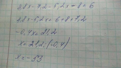 2.4(2×-3)-4(1.3×+2)=2.3+3.7 розв'яжіть рівняньння​