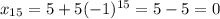 x_{15}=5+5(-1)^{15}=5-5=0