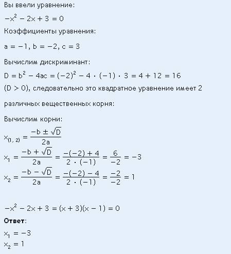 Найти площадь фигуры,ограниченной линиями y=x^2-3, y=-2x