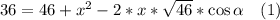 36=46+x^2-2*x*\sqrt{46}*\cos\alpha\quad (1)