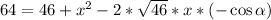 64=46+x^2-2*\sqrt{46}*x*(-\cos\alpha)