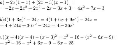 a)-2x(1-x)+(2x-3)(x-1)=\\ =-2x+2x^2+2x^2-2x-3x+3=4x^2-7x+3\\ \\ b)4(1+3x)^{2}-24x=4(1+6x+9x^2)-24x=\\ =4+24x+36x^2-24x=4+36x^2\\ \\ v)( x+4)(x-4)-(x-3)^{2}=x^2-16-(x^2-6x+9)=\\ =x^2-16-x^2+6x-9=6x-25