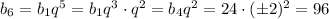 b_6=b_1q^5=b_1q^3\cdot q^2=b_4q^2=24\cdot(\pm 2)^2=96