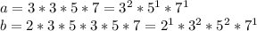 a=3*3*5*7=3^2*5^1*7^1\\ b=2*3*5*3*5*7 = 2^1*3^2*5^2*7^1