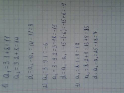 Найдите везде d разность арифметической прогрессии: 1)an=3n+8 2)an=3-9n 3)an=8n+9