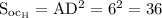 \mathrm{S_{oc_{H}}=AD^2=6^2=36}