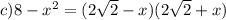 c)8-x^2=(2\sqrt{2}-x) (2\sqrt{2}+x)