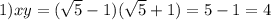 1) xy = (\sqrt{5}-1)(\sqrt{5}+1) = 5-1 = 4