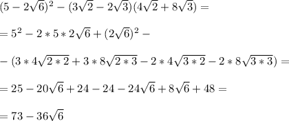 (5-2\sqrt6)^2-(3\sqrt2-2\sqrt3)(4\sqrt2+8\sqrt3)= \\ \\ = 5^2-2*5*2\sqrt6+(2\sqrt6)^2- \\ \\ -(3*4\sqrt{2*2}+3*8\sqrt{2*3}-2*4\sqrt{3*2}-2*8\sqrt{3*3})= \\ \\ =25-20\sqrt6+24-24-24\sqrt6+8\sqrt6+48= \\ \\ =73-36\sqrt6