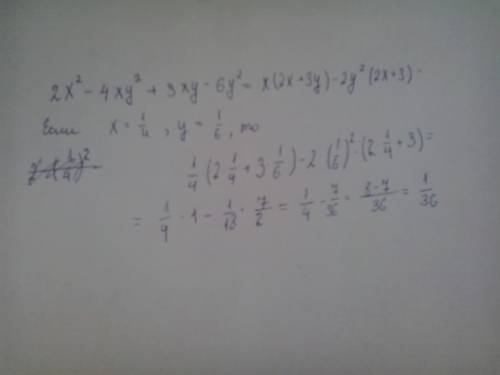 Найти значение выражения2x^2-4xy^2+3xy-6y^2 если при x=1/4,y1/6