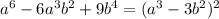 a^6-6a^3b^2+9b^4=(a^3-3b^2)^2