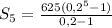 S_{5} = \frac{625(0,2^{5}-1)}{0,2-1}