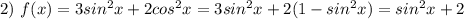 2)\ f(x)=3sin^2x+2cos^2x=3sin^2x+2(1-sin^2x)=sin^2x+2