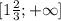 [1\frac{2}{3};+\infty]