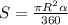 S=\frac{\pi R^2\alpha}{360}