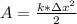 A=\frac{k*зx^2}{2}