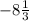 -8\frac{1}{3}