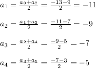 a_1 = \frac{a_0+a_2}{2} = \frac{-13-9}{2} = -11\\\\ a_2 = \frac{a_1+a_3}{2} = \frac{-11-7}{2} = -9\\\\ a_3 = \frac{a_2+a_4}{2} = \frac{-9-5}{2} = -7\\\\ a_4 = \frac{a_3+a_5}{2} = \frac{-7-3}{2} = -5\\\\